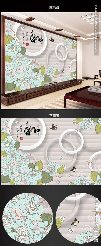 背景墙
