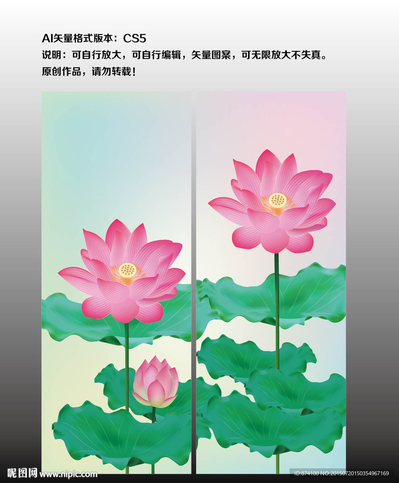 荷花移门
