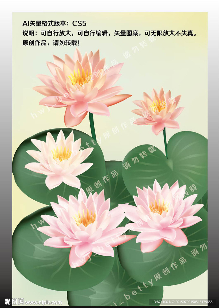 莲花背景图