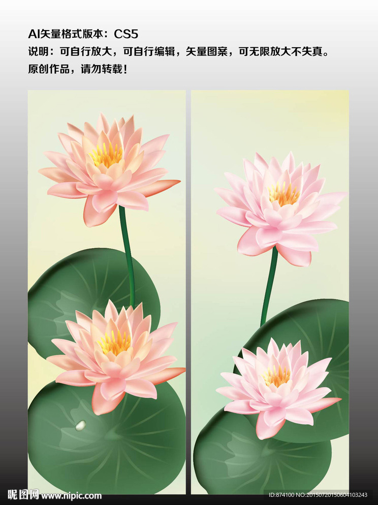 莲花移门