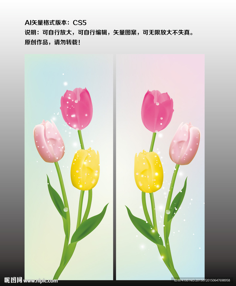 百合花郁金香移门