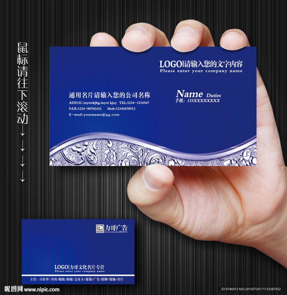 高档名片