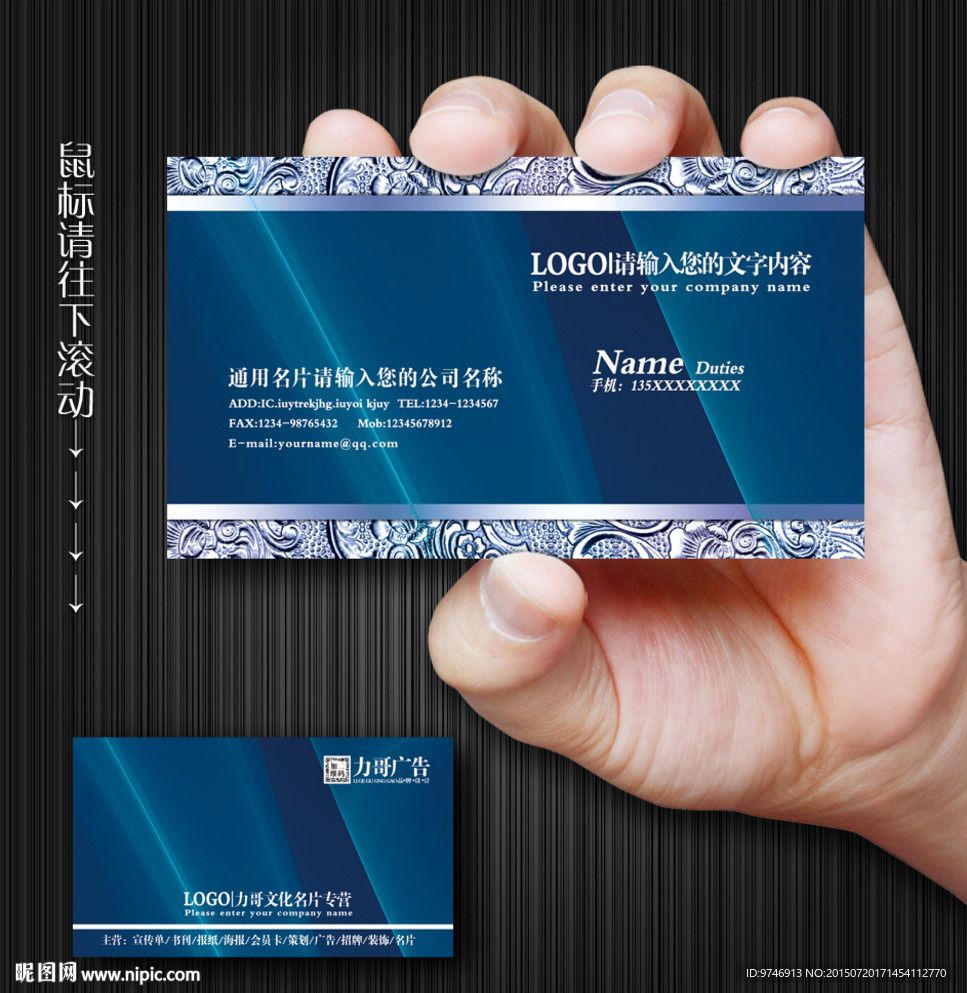 高档名片
