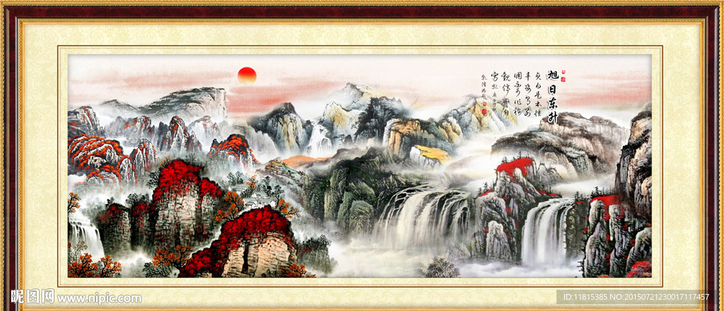 国画