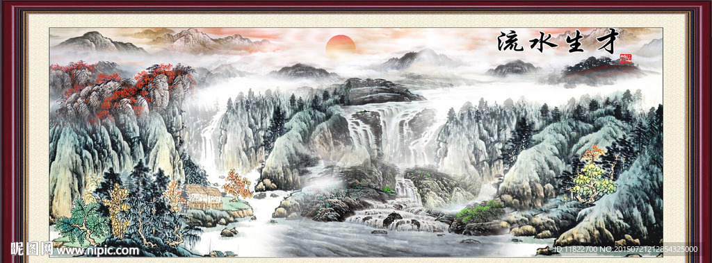 山水风景画