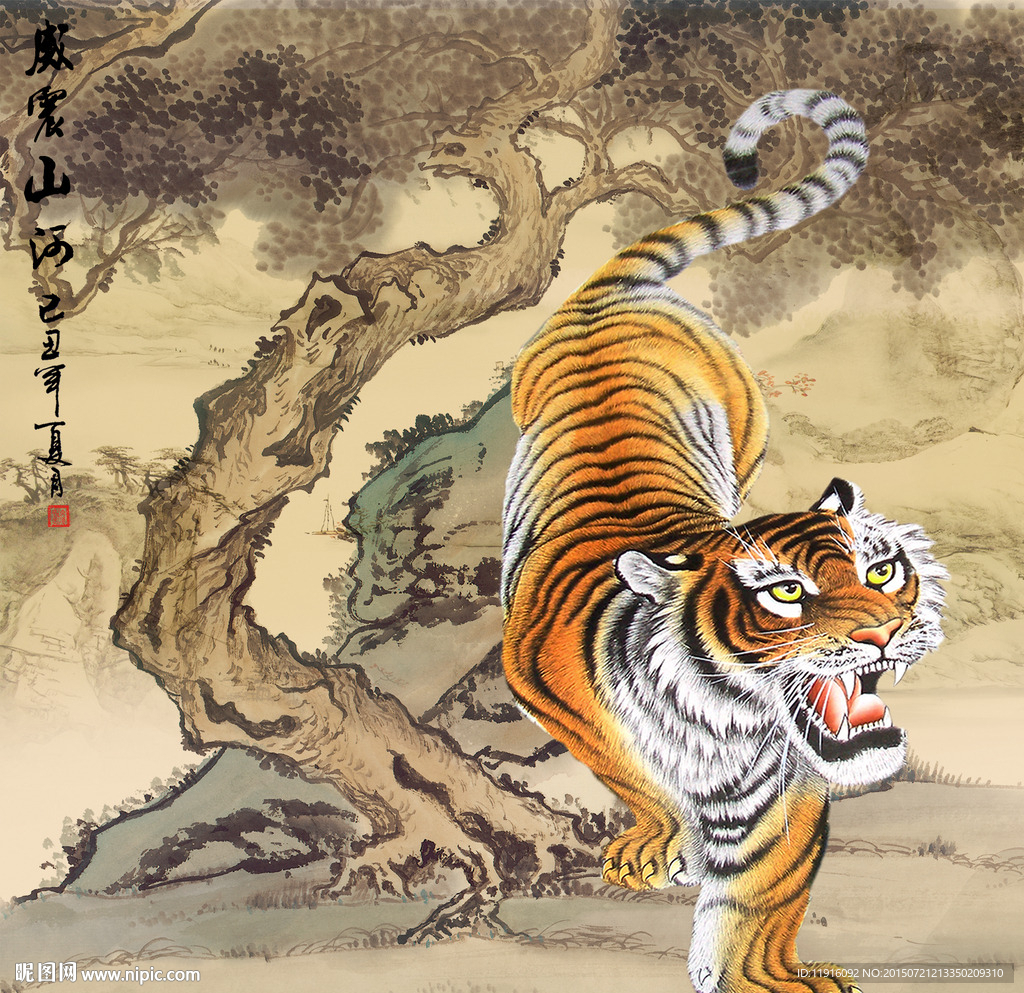 国画 老虎