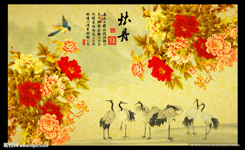 牡丹仙鹤图