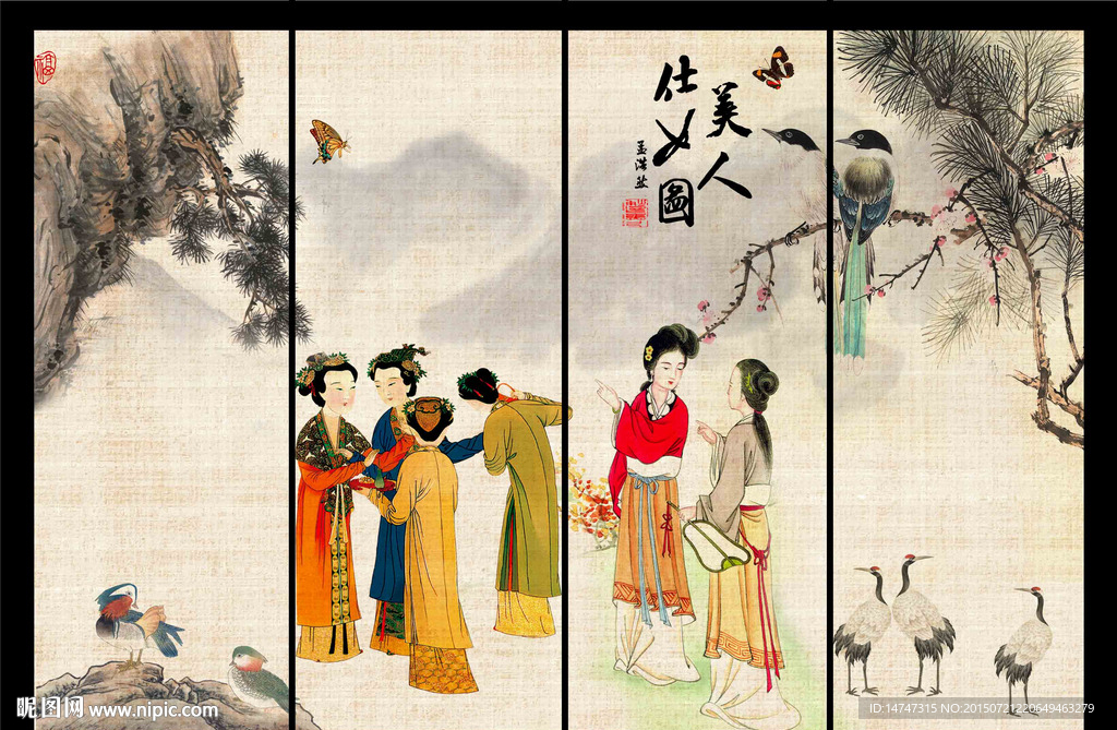 仕女图