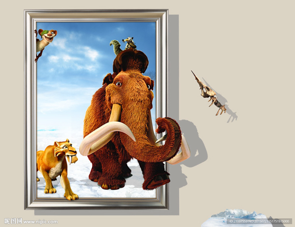 冰河世纪3d立体画展图片