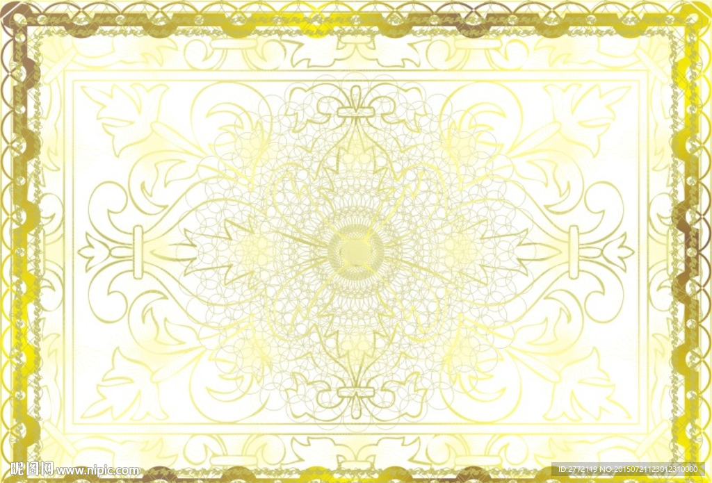 闪金炫亮 防伪证书纹