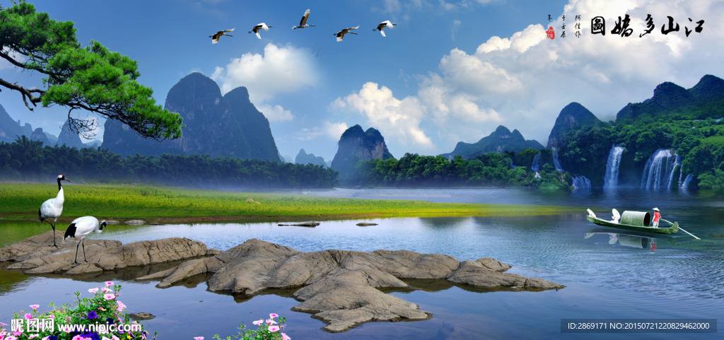 桂林山水画