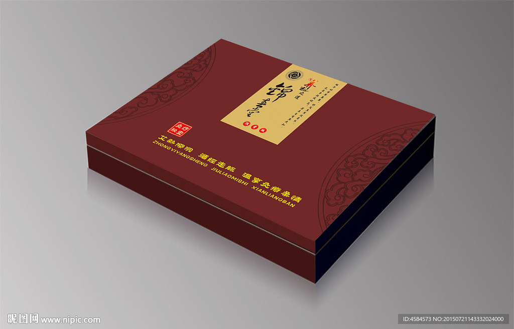 美容礼盒 套盒 平面图