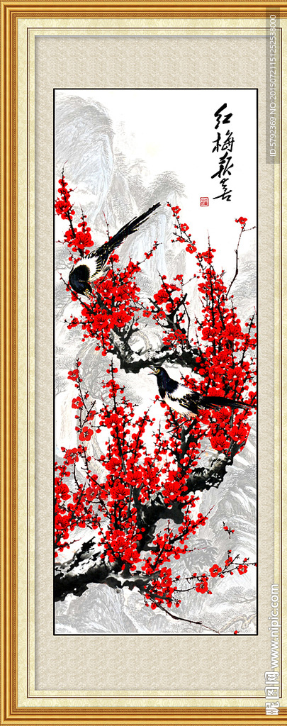 国画梅花