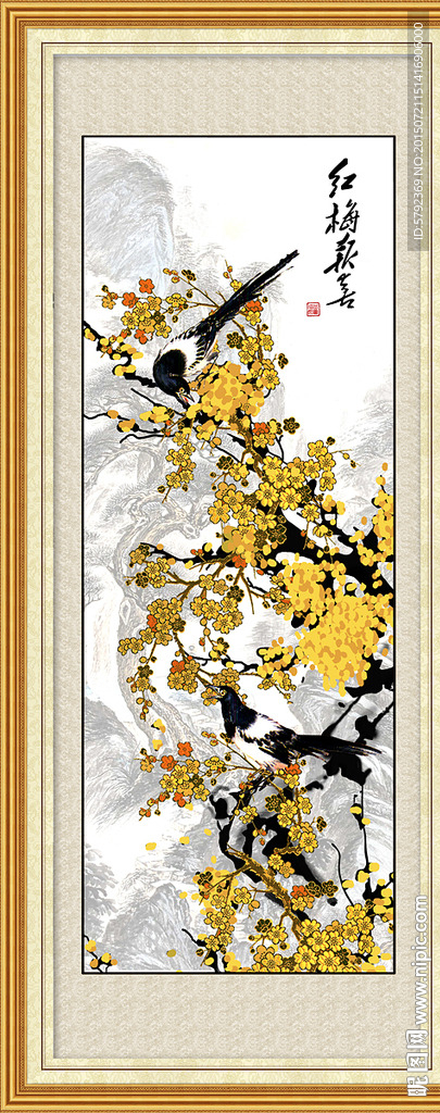 国画梅花