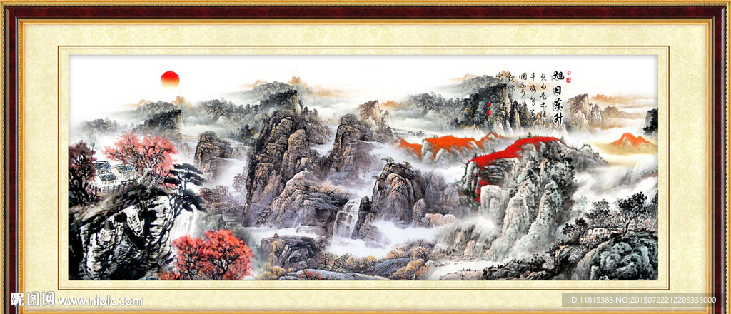山水风景画