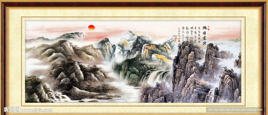 山水风景画