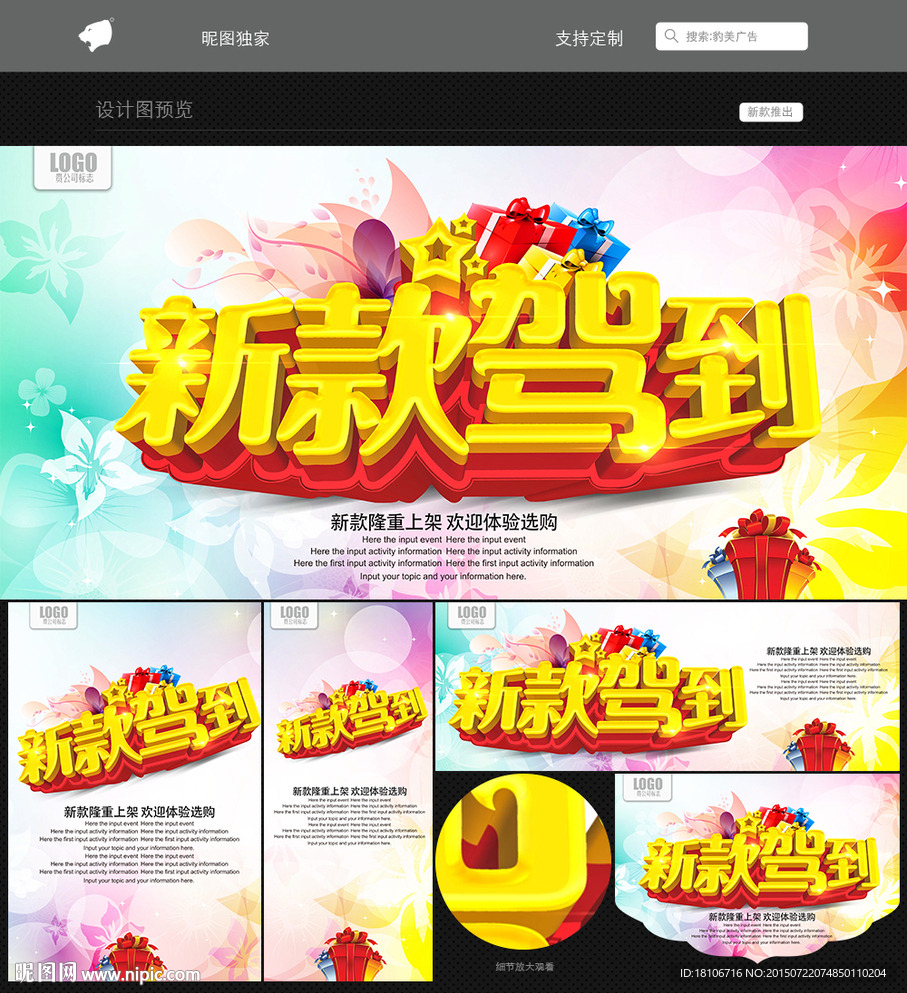 新款驾到