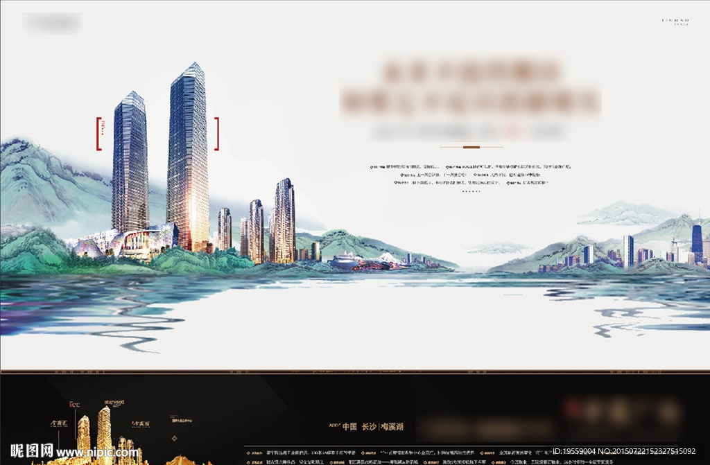 文化版报广
