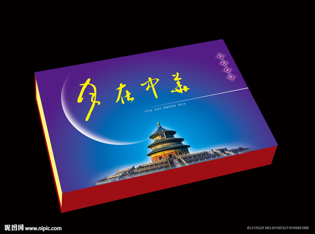 月在中华 平面图
