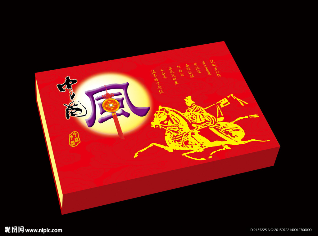 中国风 平面图
