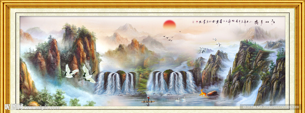 山水画 山水风景