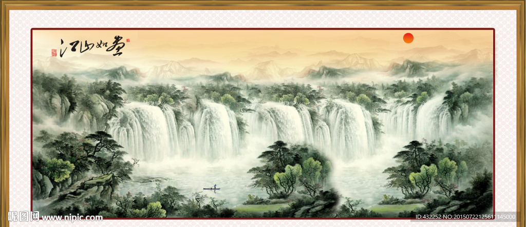 山水画