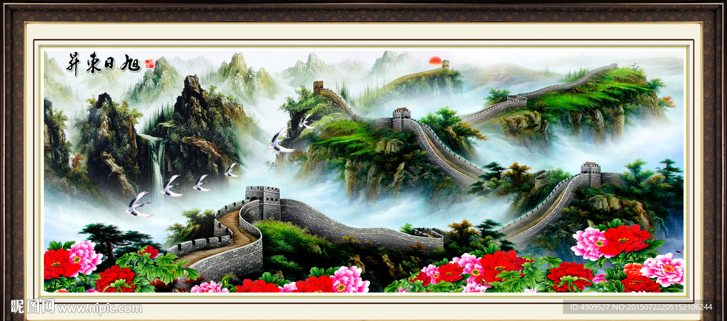 长城