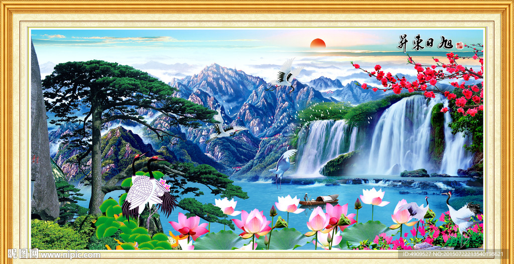 山水画 山水风景