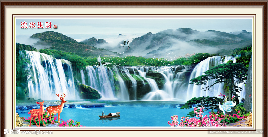 山水画 山水风景