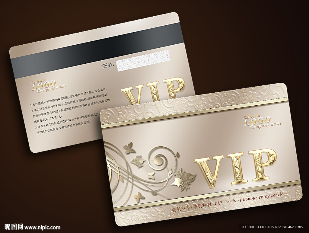 会员卡 VIP 贵宾卡