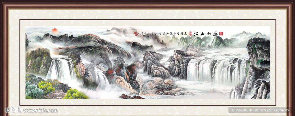 山水画 山水风景