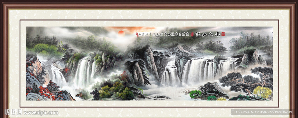水墨画