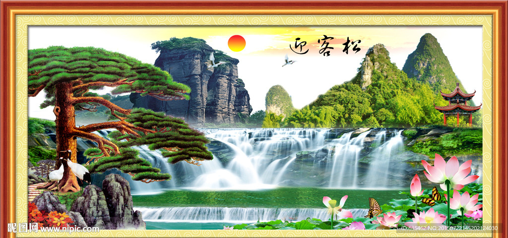 迎客松