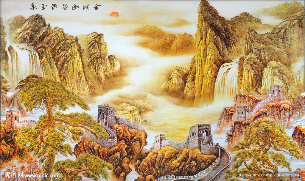 江山长城沙发背景墙效果图