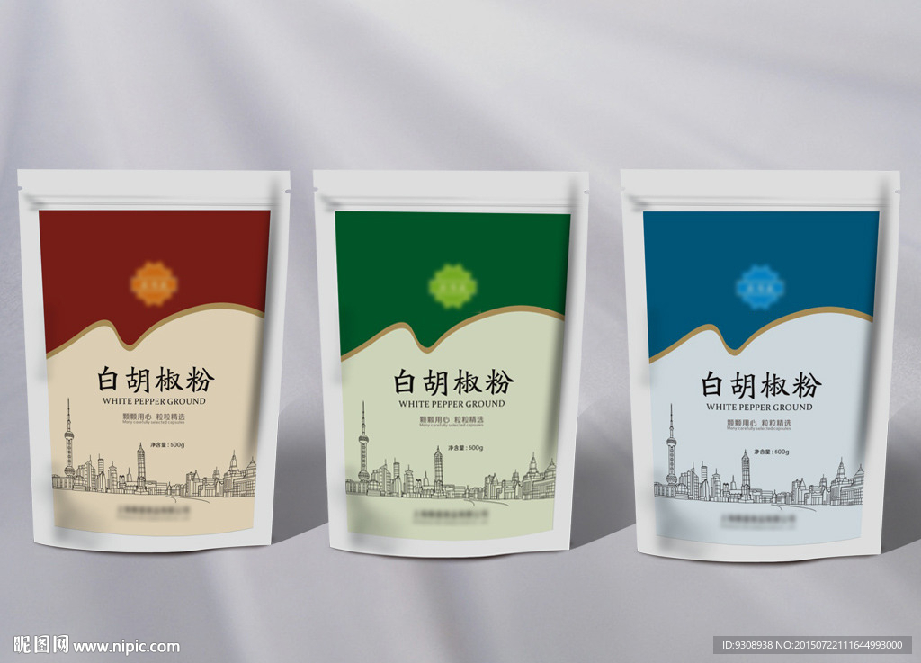 调味料包装（平面图）