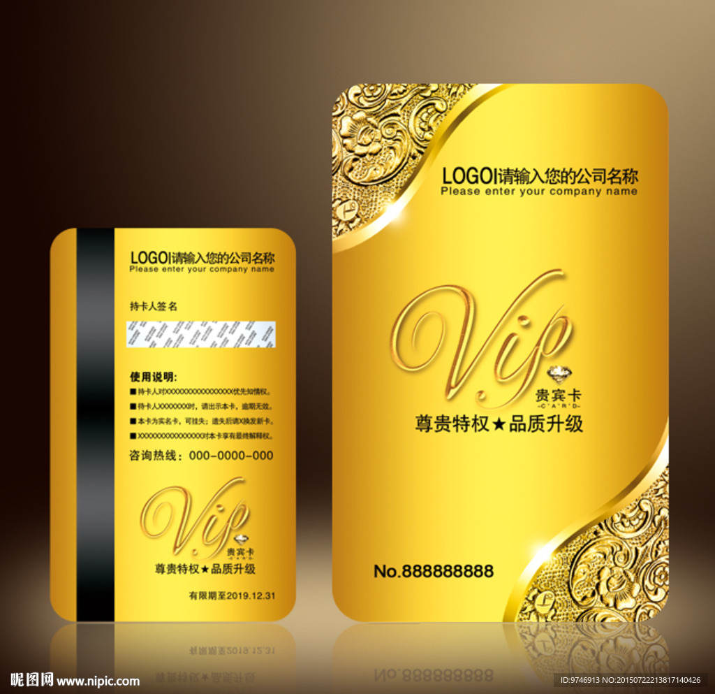 金卡