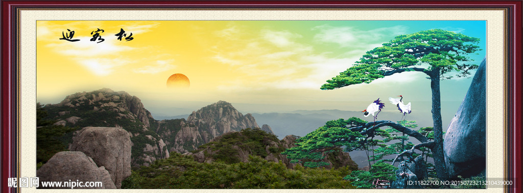黄山风景