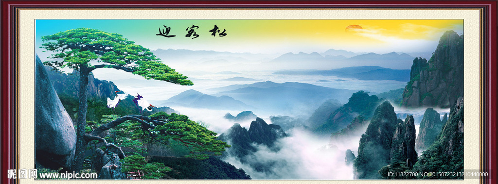 黄山风景