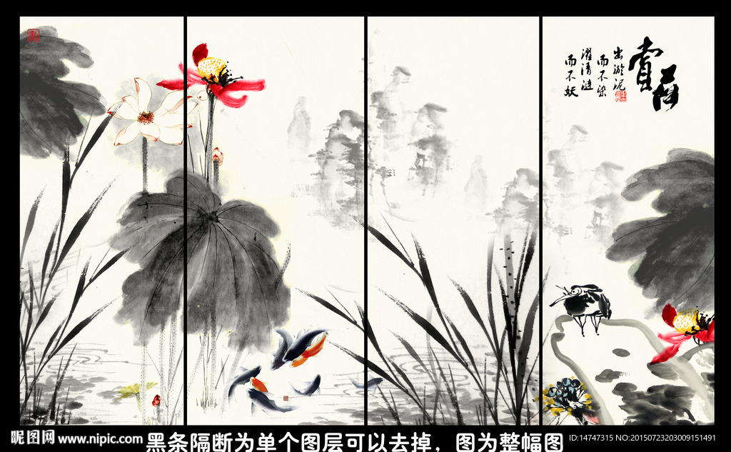 水墨画荷花