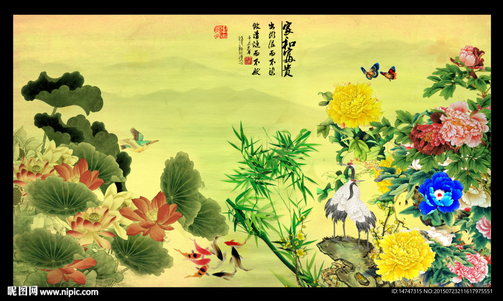 荷花牡丹图