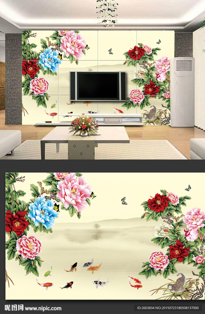 牡丹花九鱼图设计