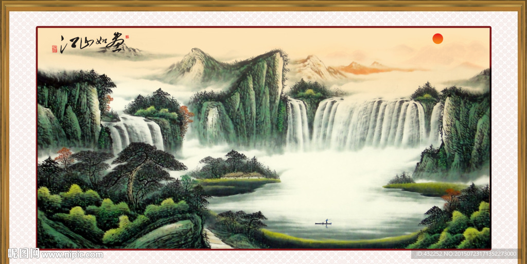 山水画