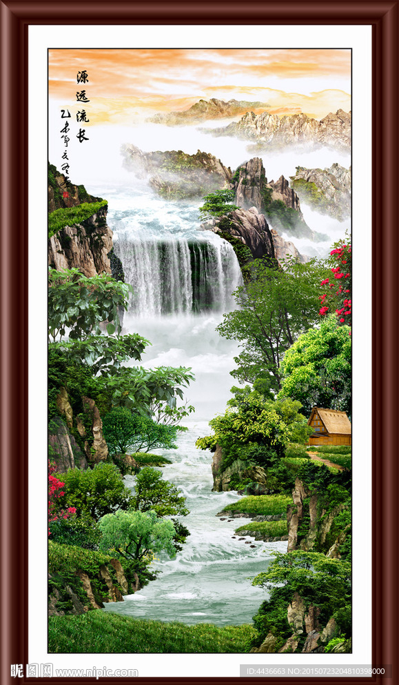山水画 山水风景