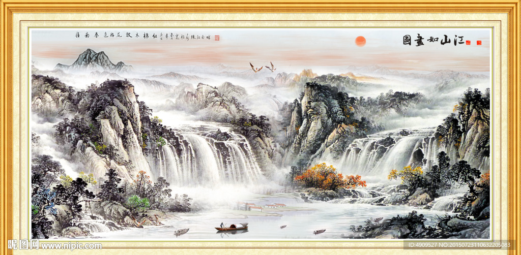 国画山水