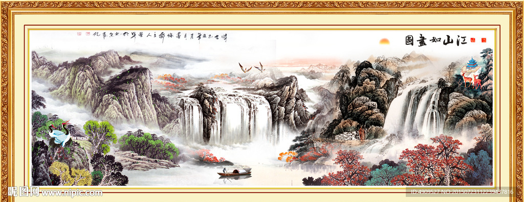 山水画 山水风景