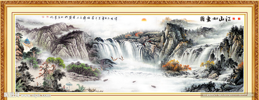 山水画 山水风景