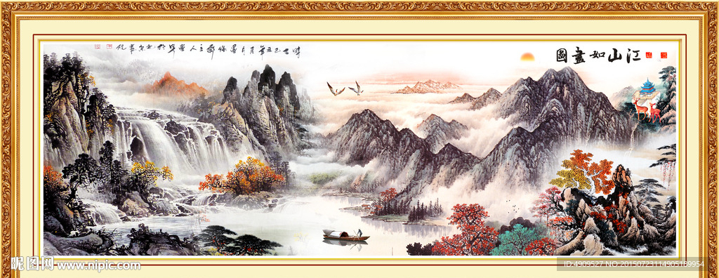 山水画 山水风景