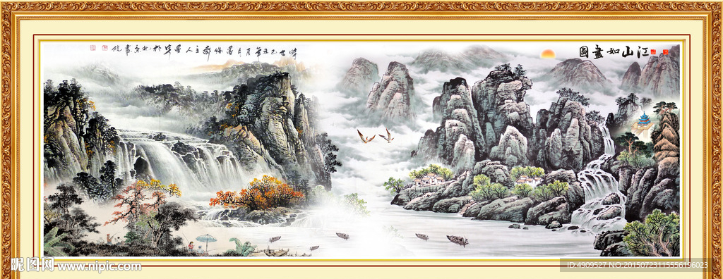 山水画 山水风景