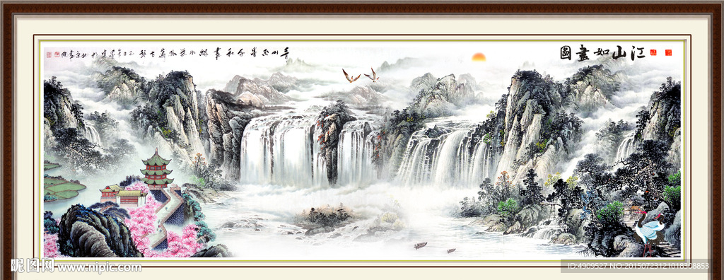 山水画 山水风景