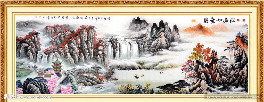 山水画 山水风景